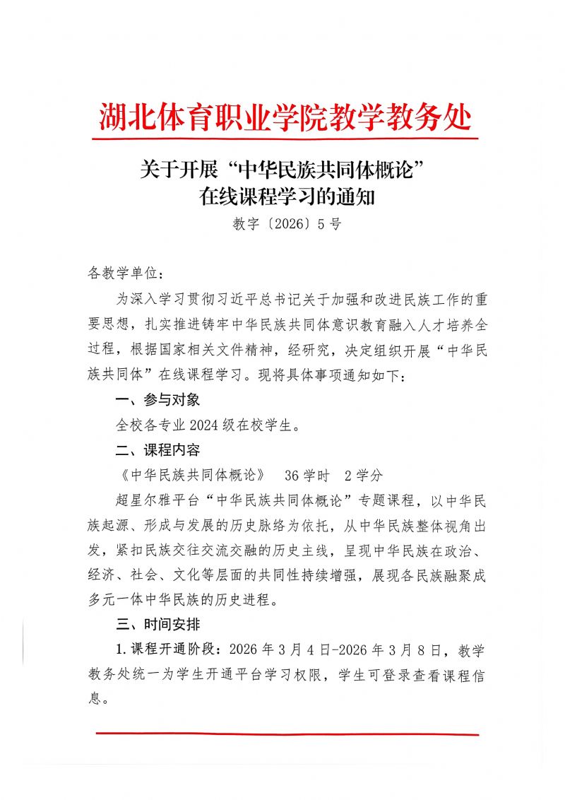 鲸鱼体育核心通道图片