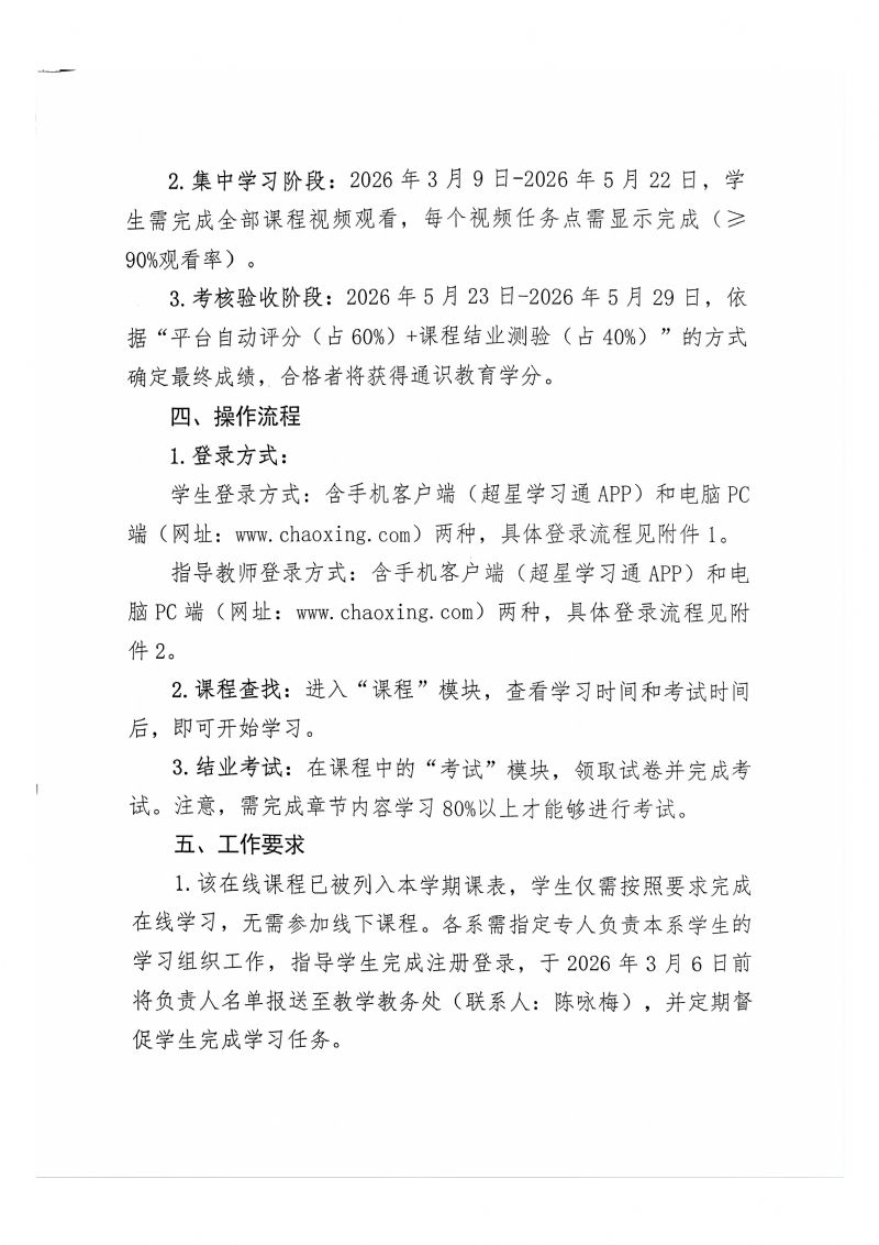 鲸鱼体育超级联赛图片