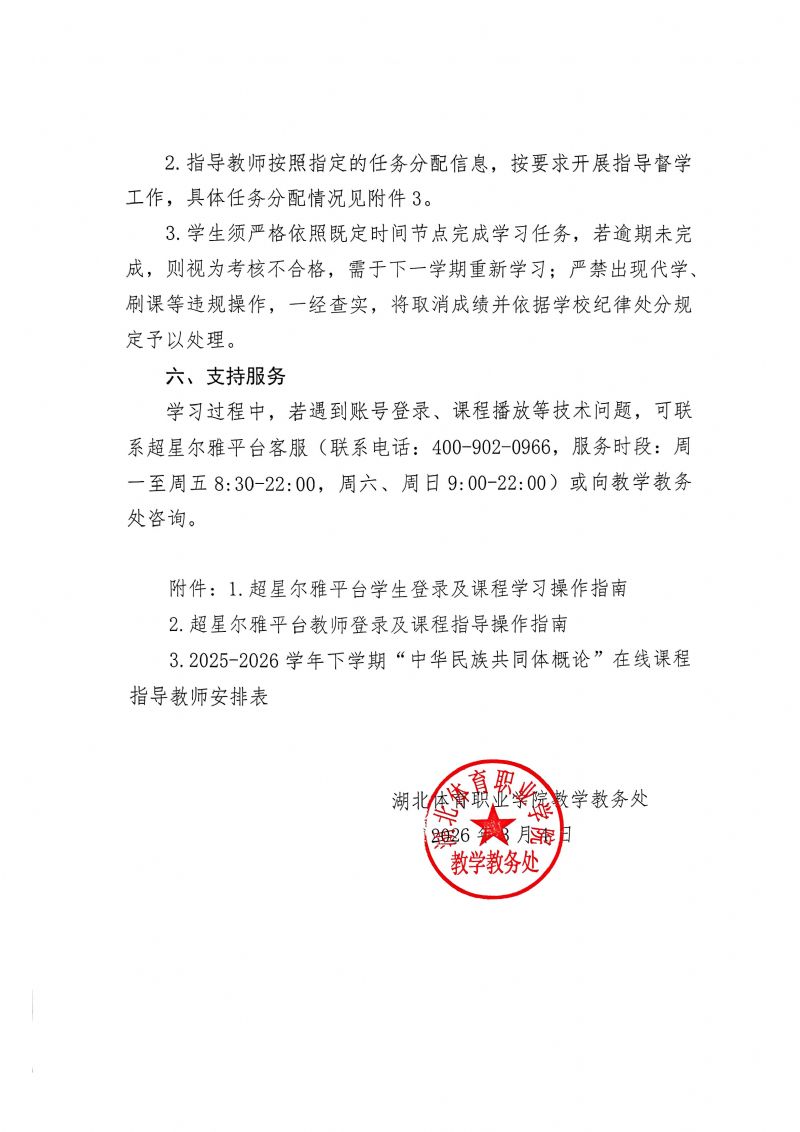 鲸鱼体育手机版图片
