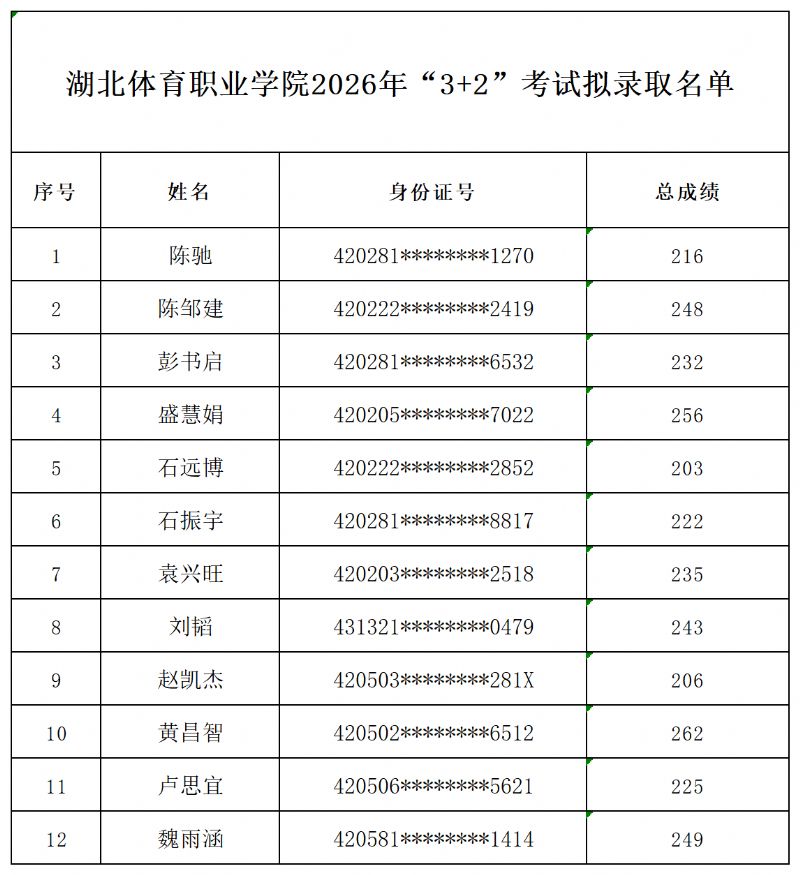 鲸鱼体育欧洲杯图片
