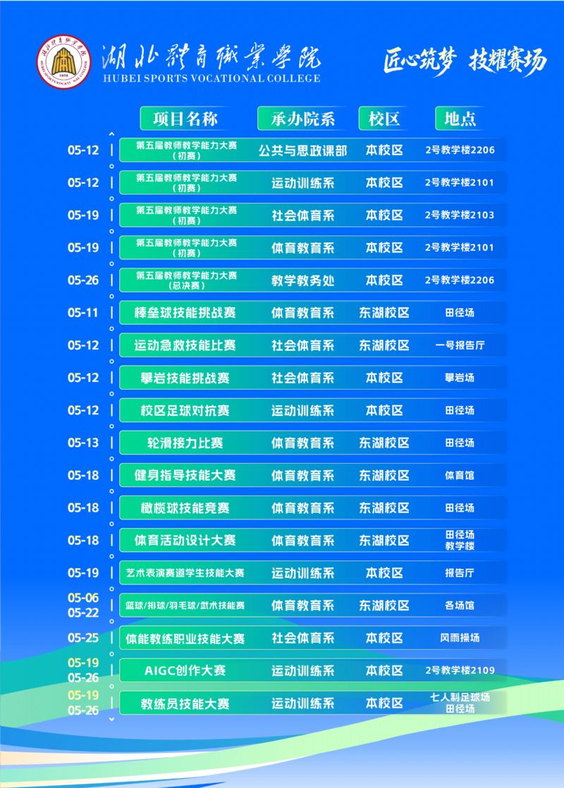 鲸鱼体育指定入口图片