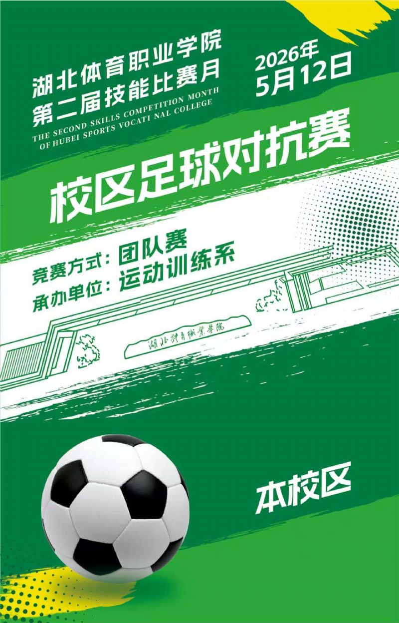 鲸鱼体育稳定线路图片