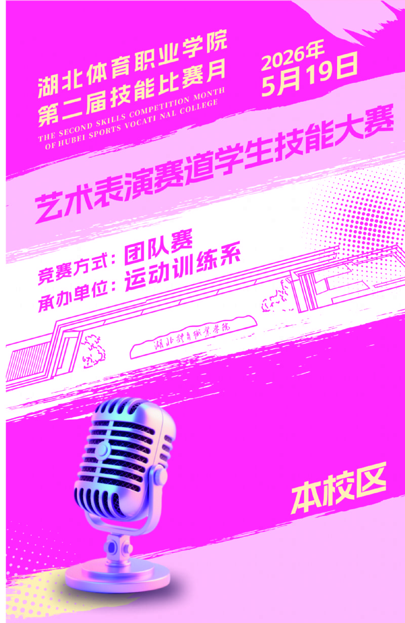 鲸鱼体育核心通道图片