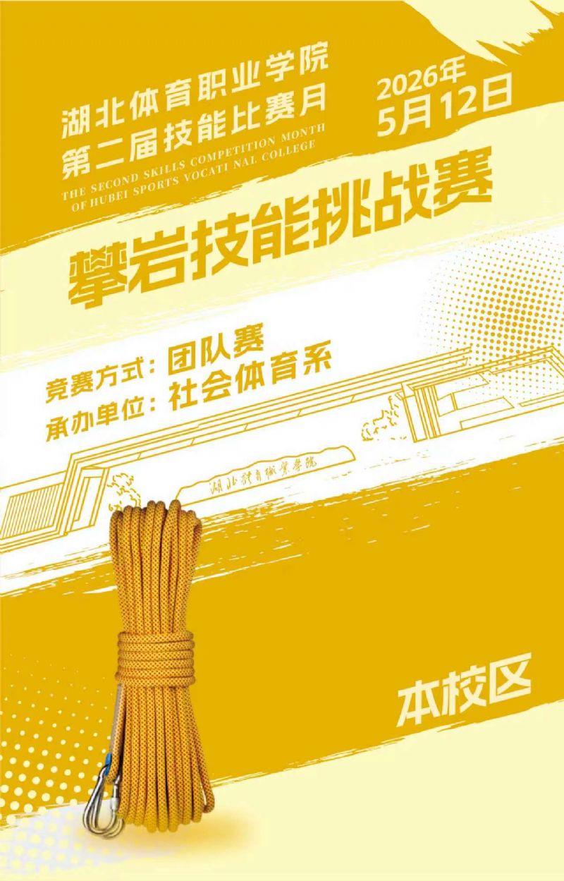 鲸鱼体育核心通道图片