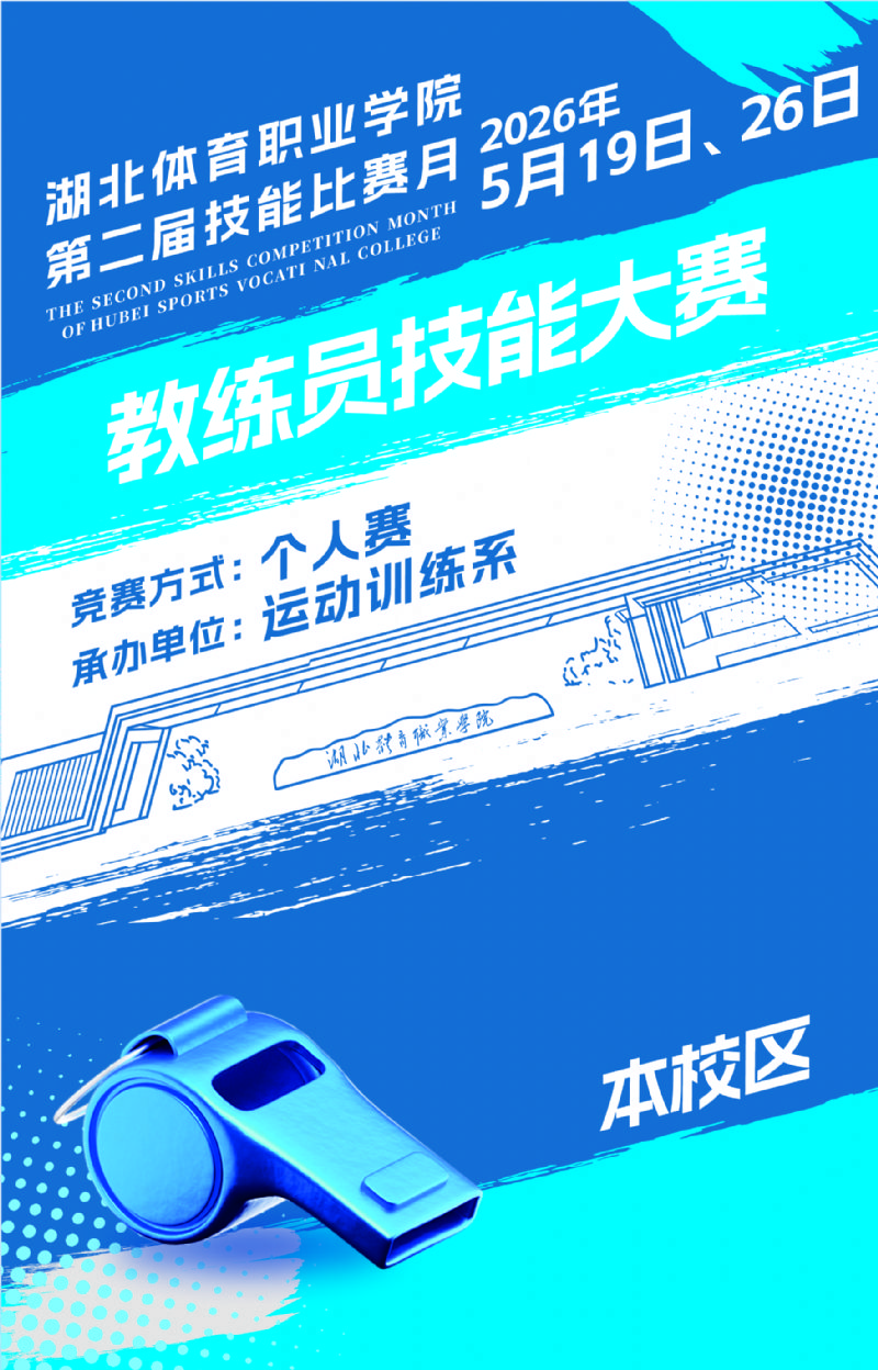 鲸鱼体育平台图片
