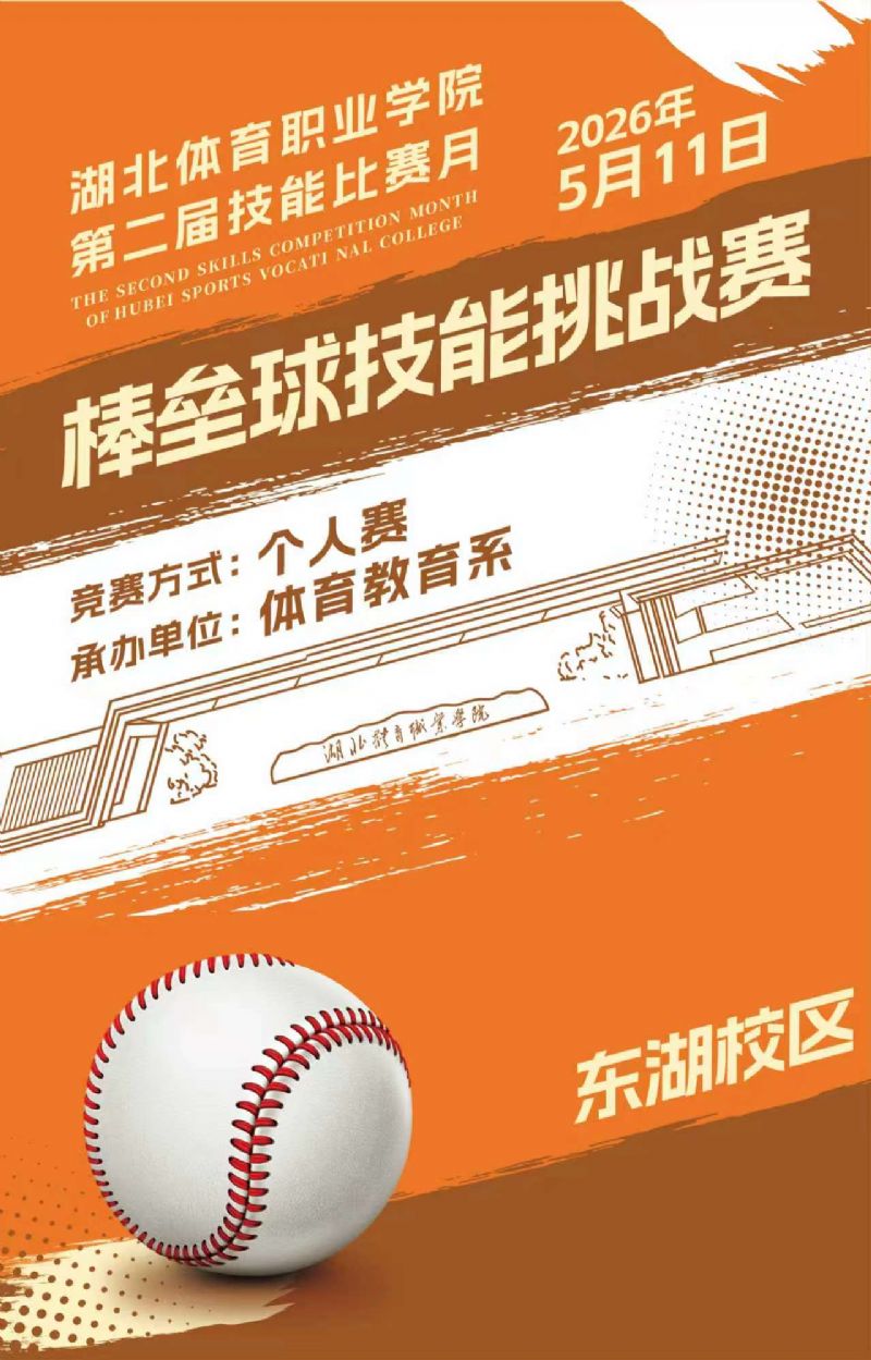 鲸鱼体育安全通道图片
