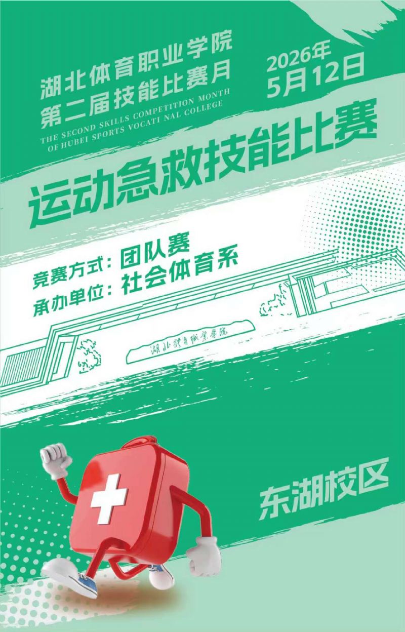鲸鱼体育安全通道图片