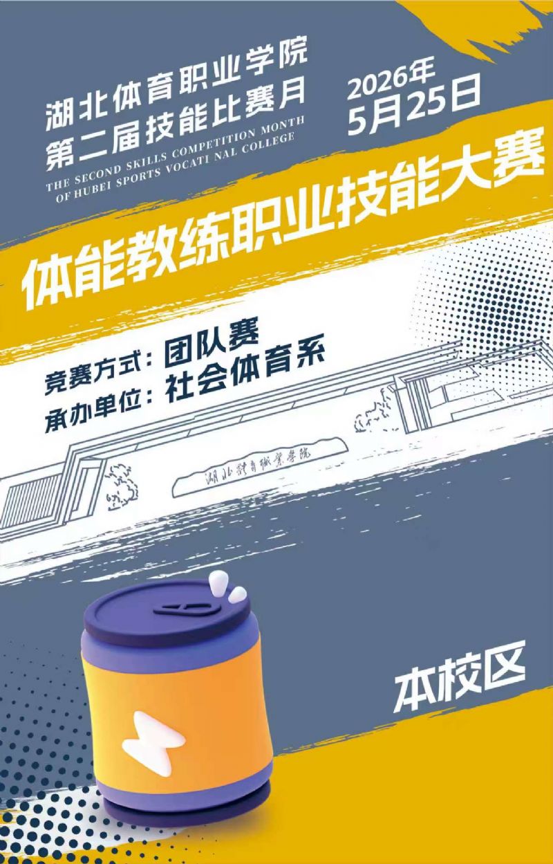 鲸鱼体育手机版图片