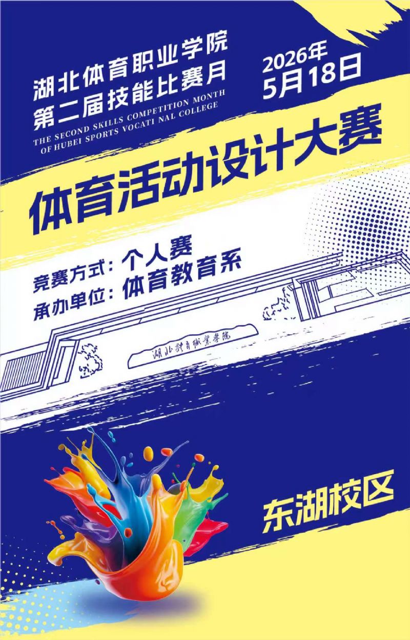 鲸鱼体育超级联赛图片