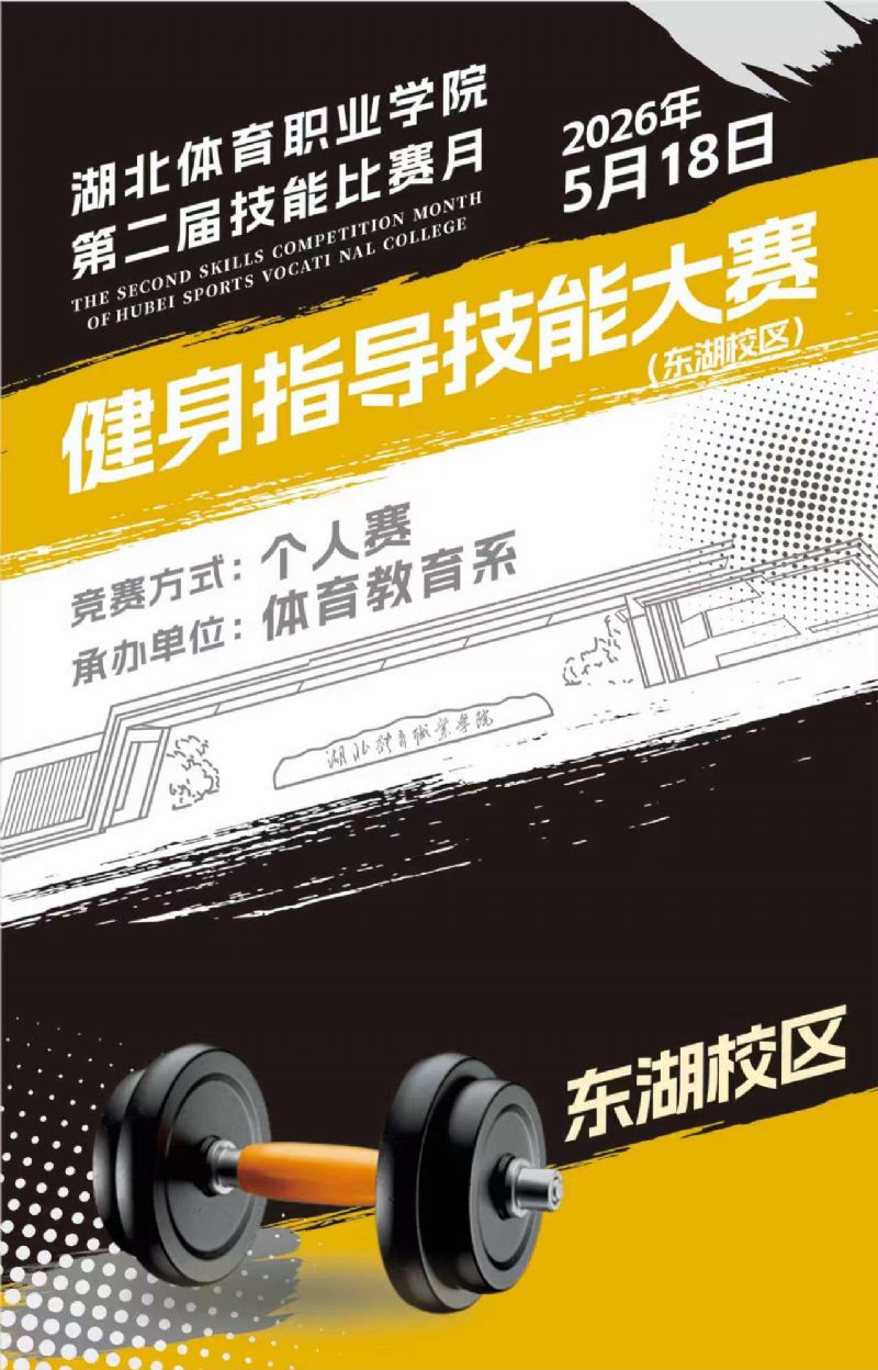 鲸鱼体育安全通道图片