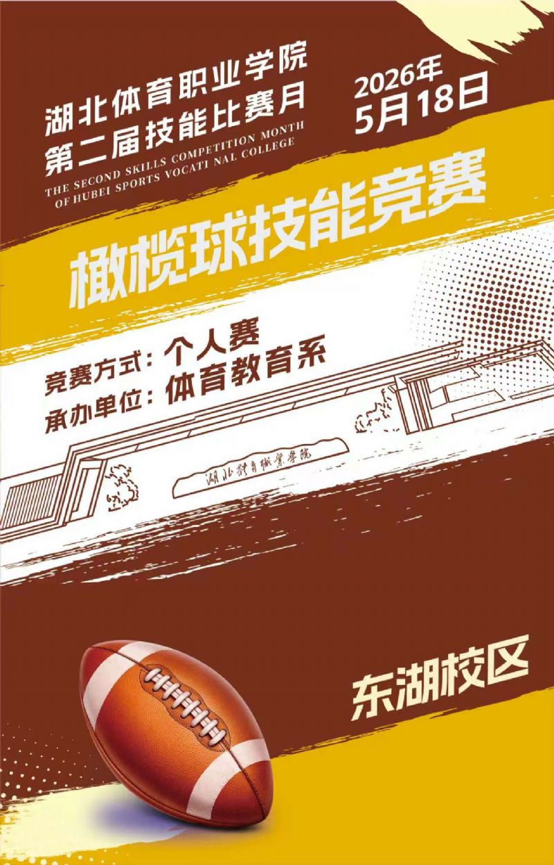 鲸鱼体育欧洲杯图片