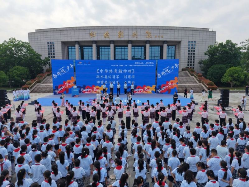 鲸鱼体育安全通道图片
