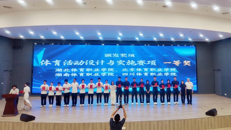 鲸鱼体育赛事快讯图片
