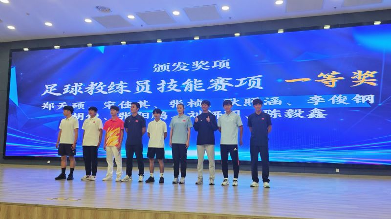 鲸鱼体育指定入口图片