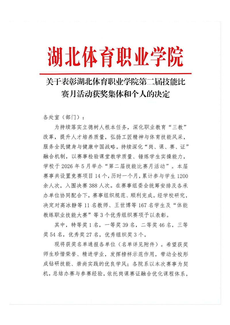 鲸鱼体育稳定线路图片