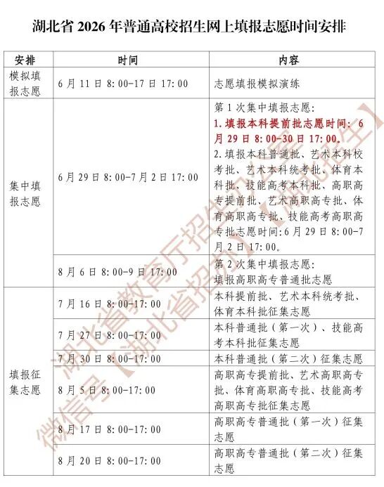 鲸鱼体育指定入口图片