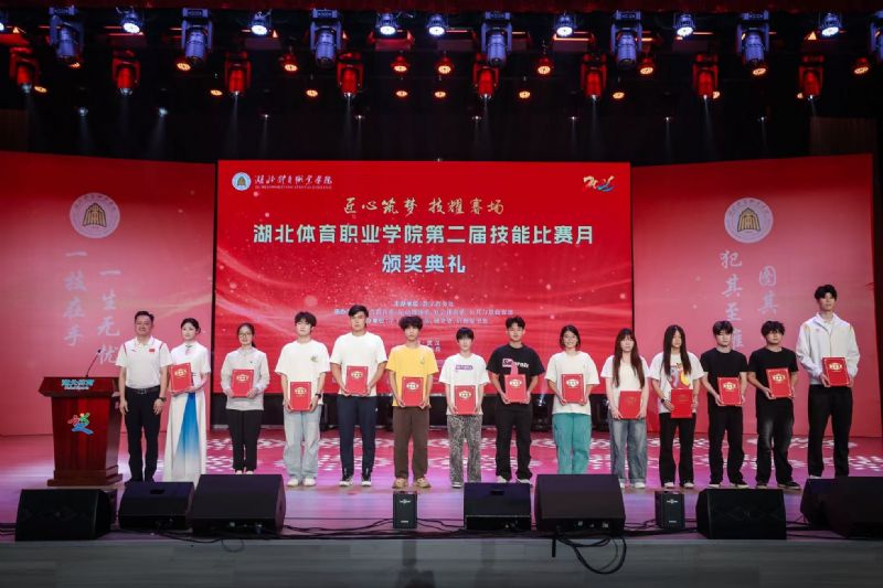 鲸鱼体育官方指定端图片