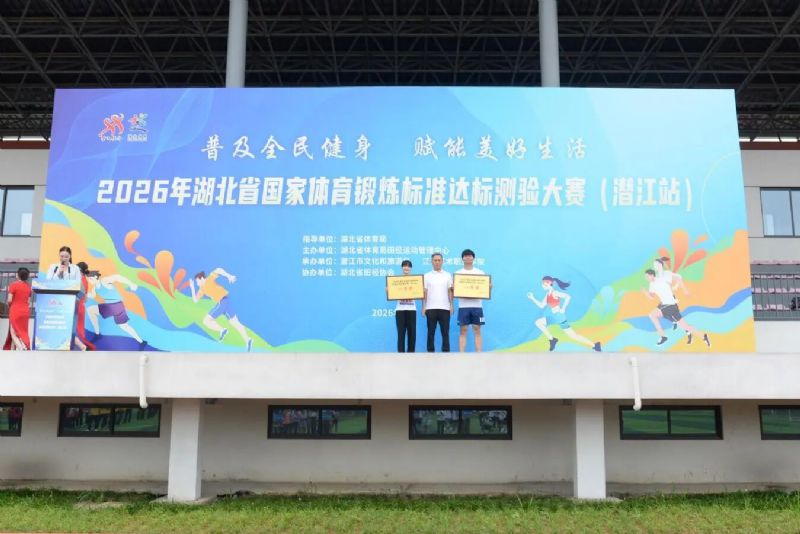 鲸鱼体育客户端图片