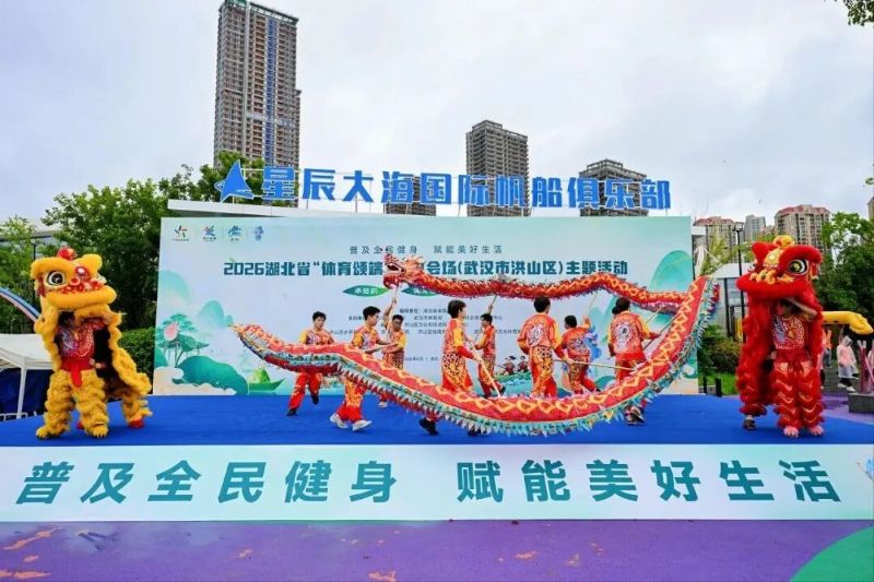 鲸鱼体育官方指定端图片