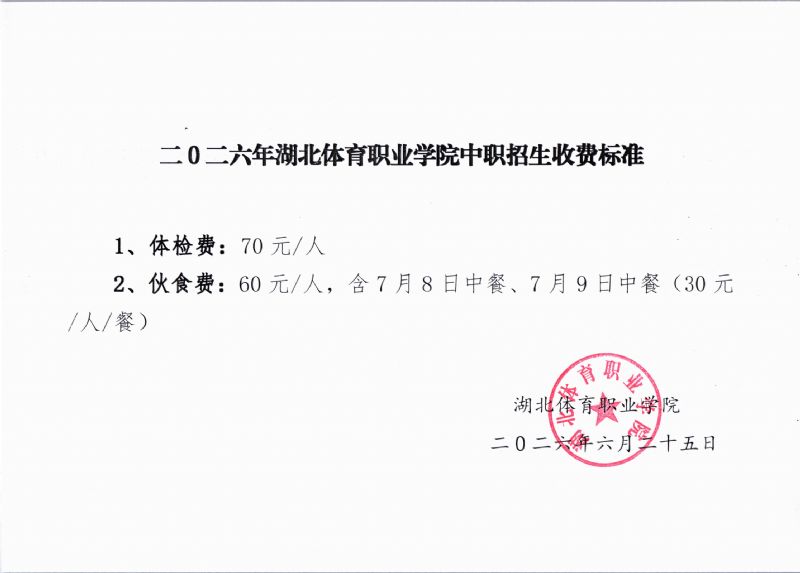 鲸鱼体育赛事快讯图片