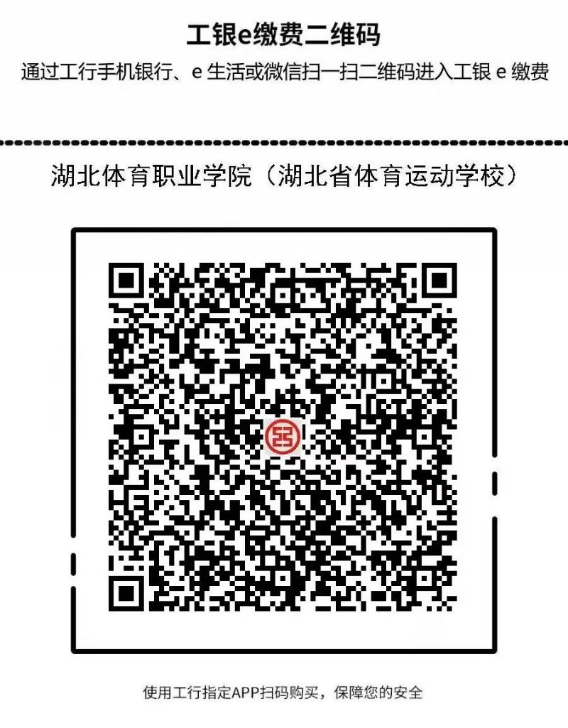 鲸鱼体育核心通道图片