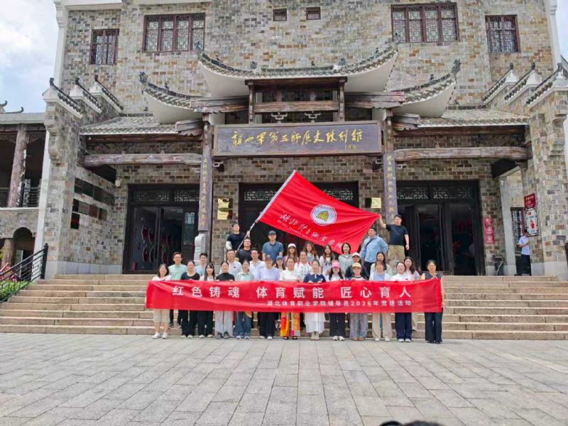 鲸鱼体育体育频道图片