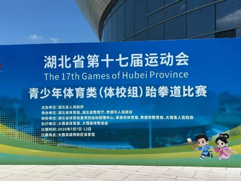 鲸鱼体育体育频道图片